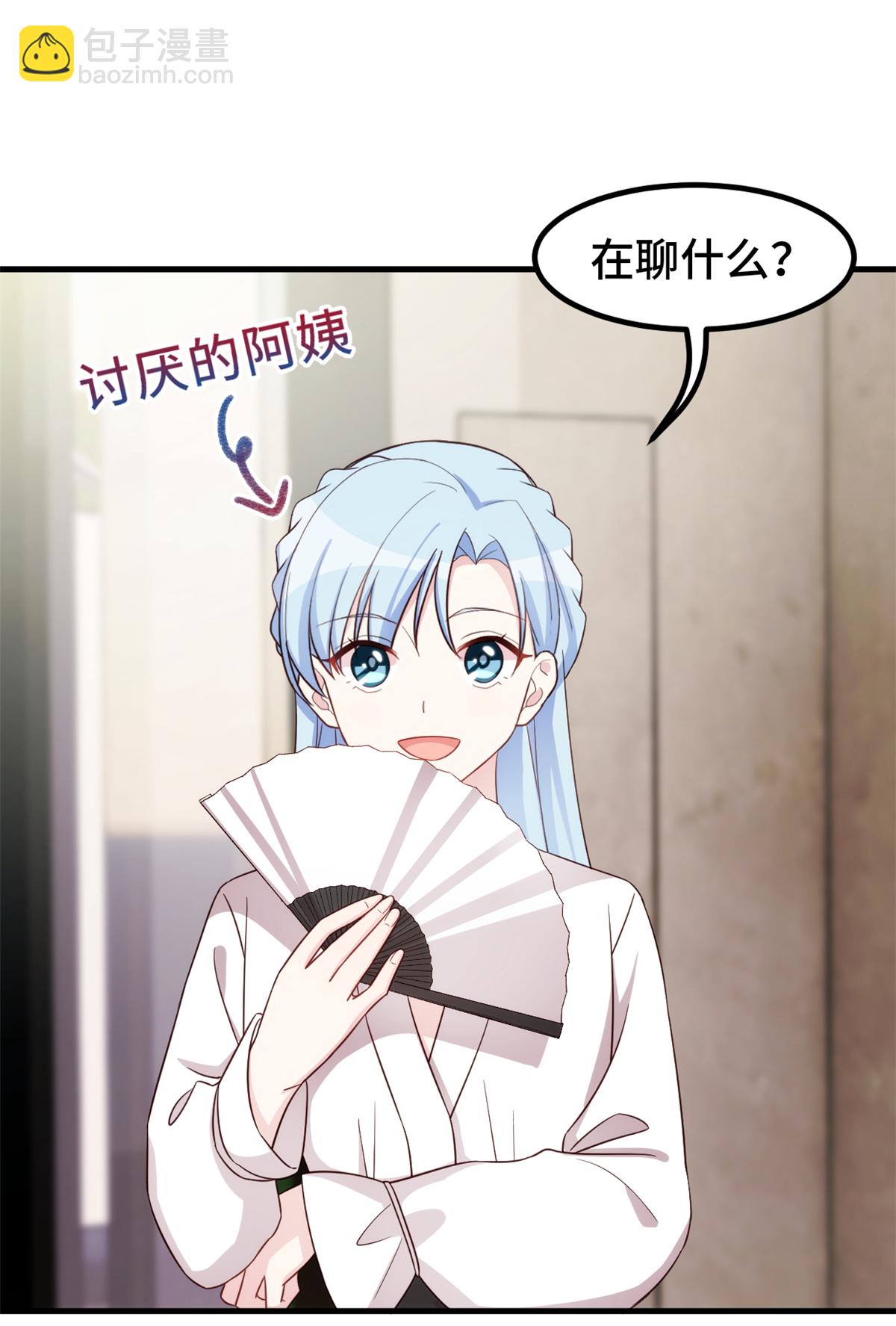 第392话 集体冷落14