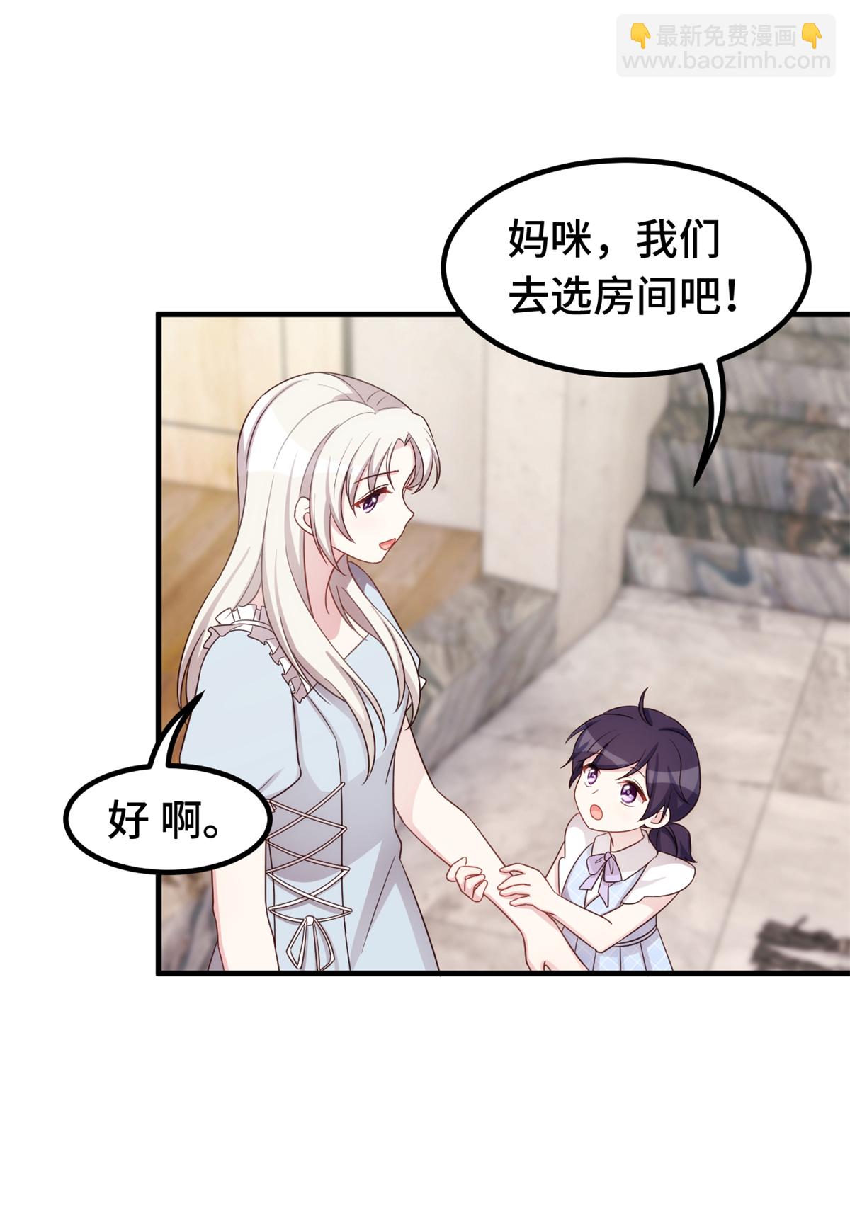 第392话 集体冷落15