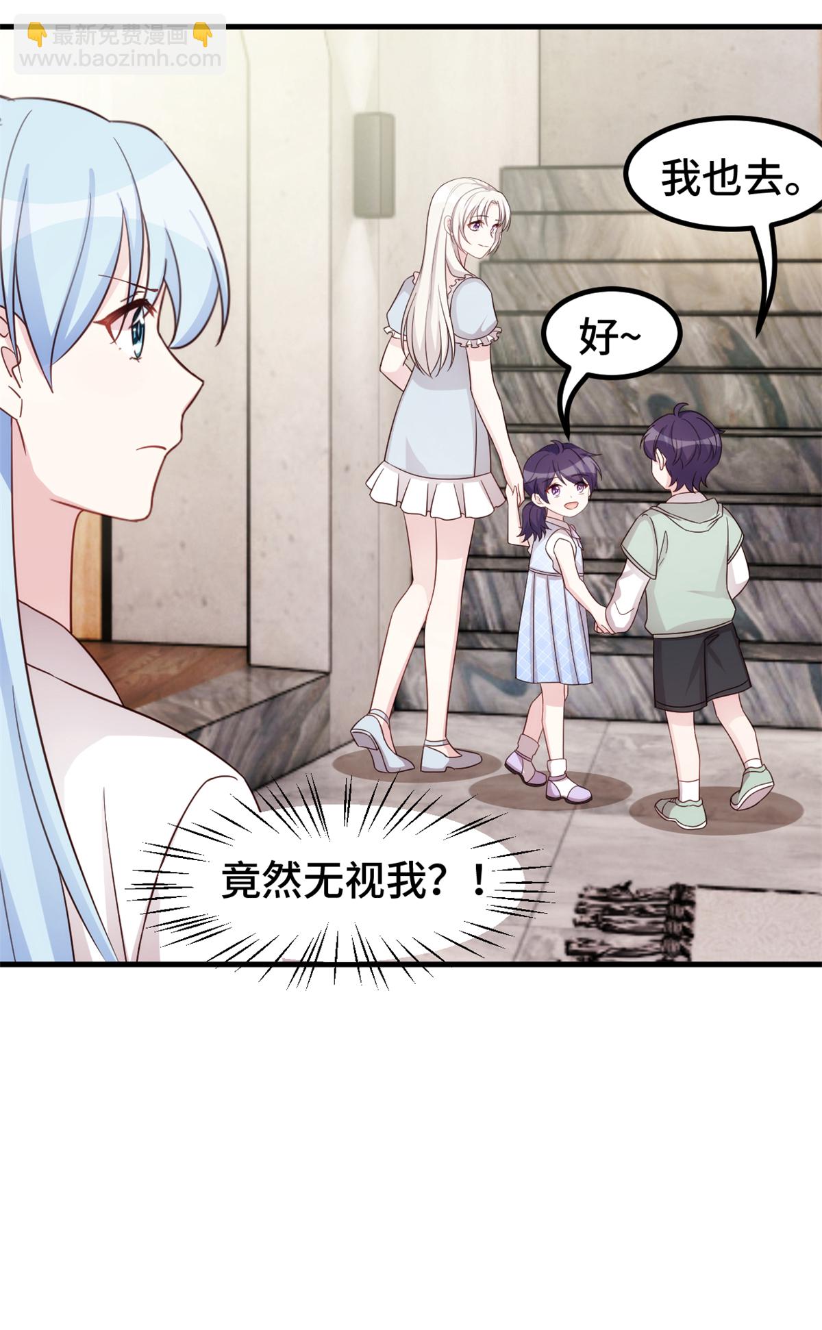 第392话 集体冷落16