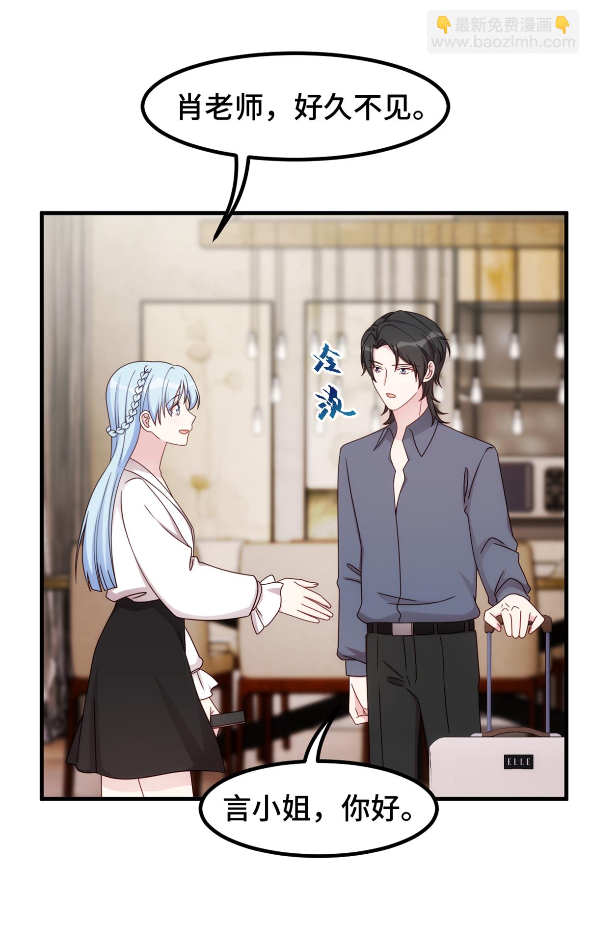 第392话 集体冷落17