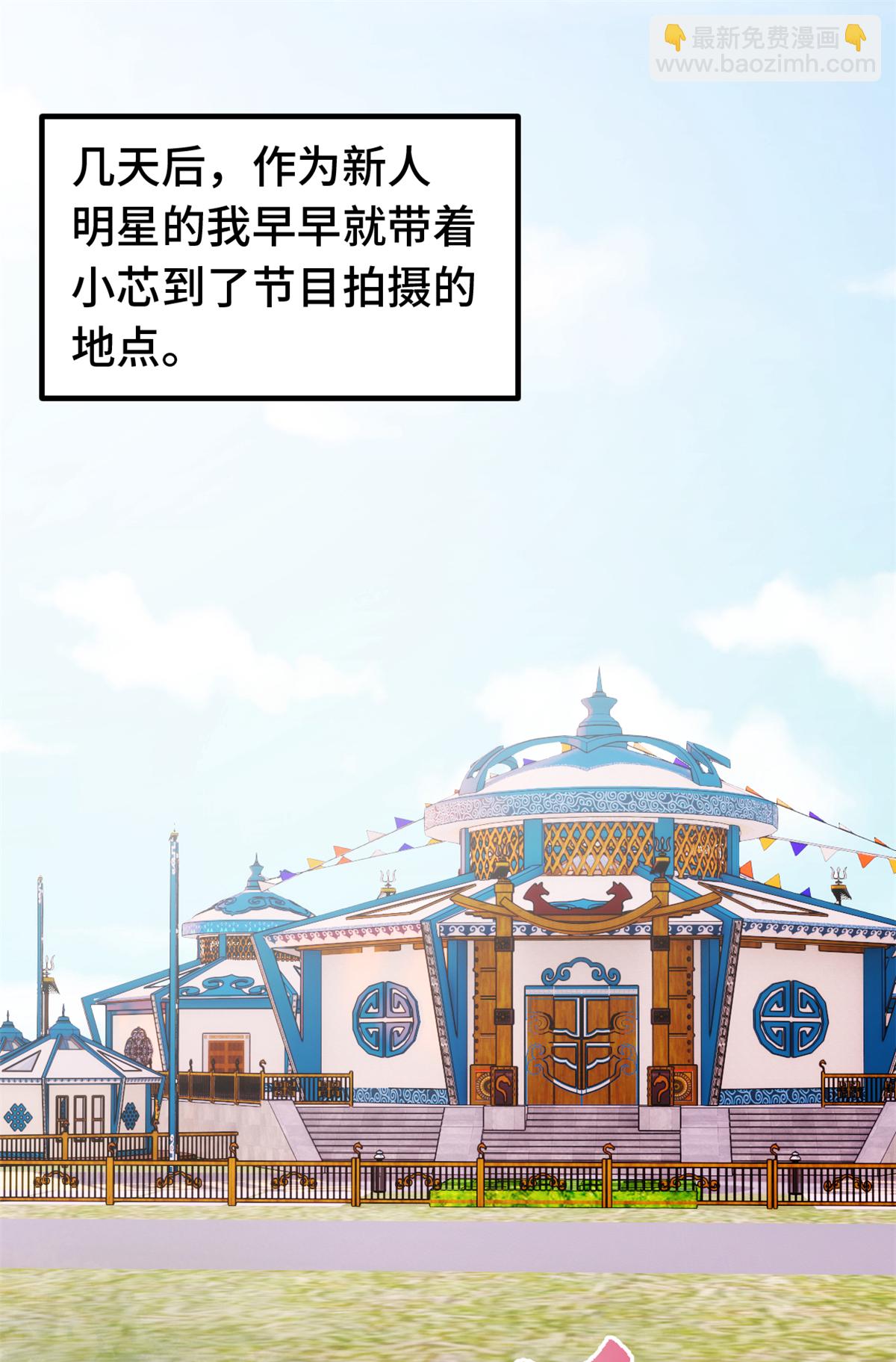 第392话 集体冷落2