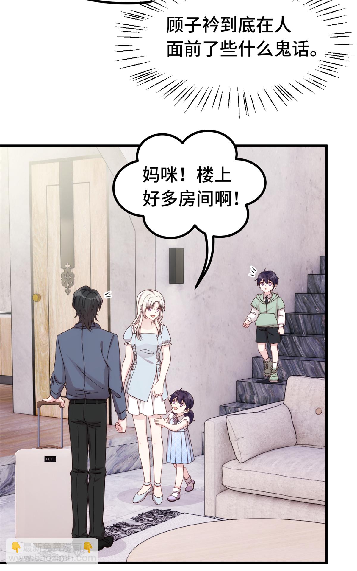 第392话 集体冷落9