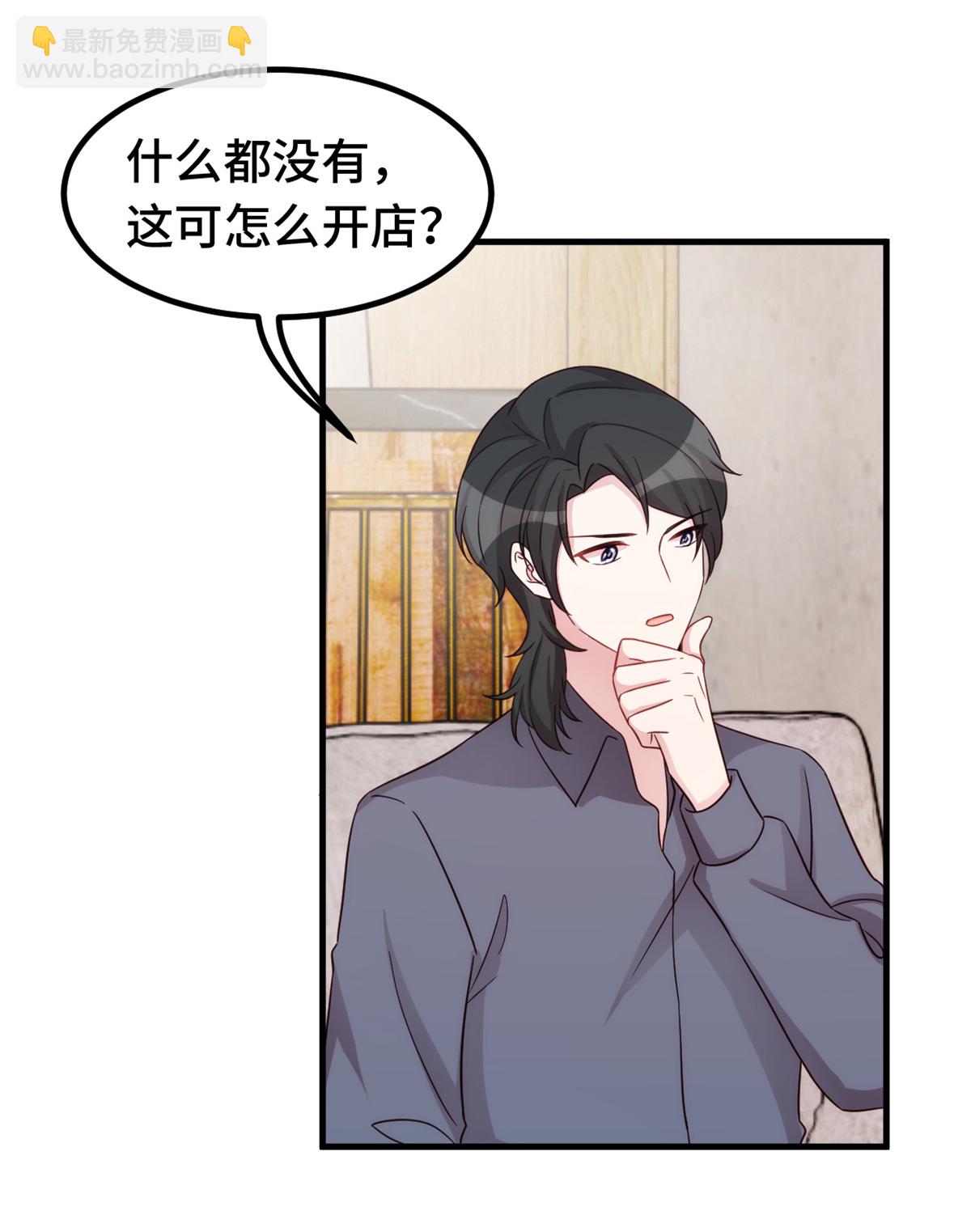 第393话 小白会做饭？10