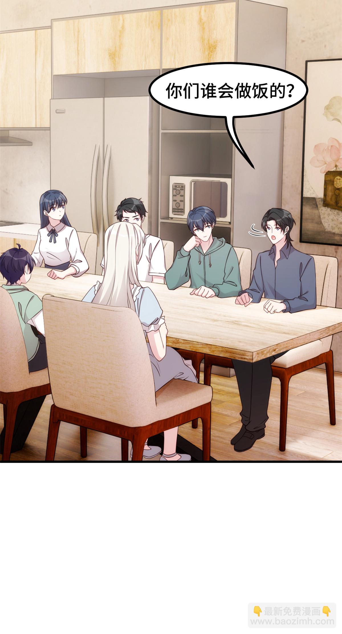 第393话 小白会做饭？17