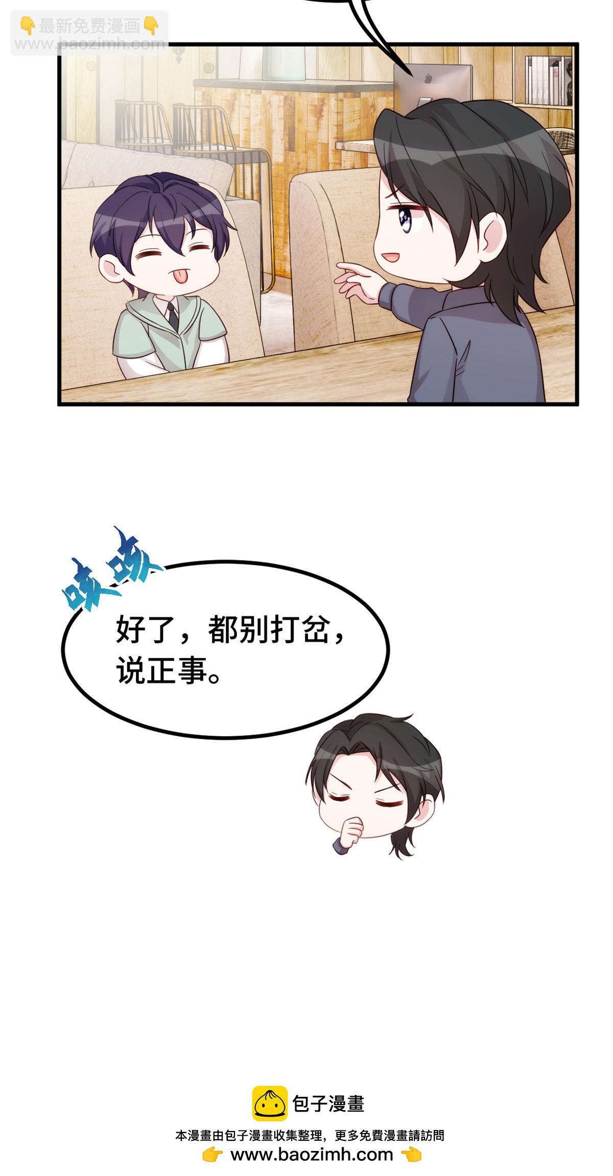 第393话 小白会做饭？21