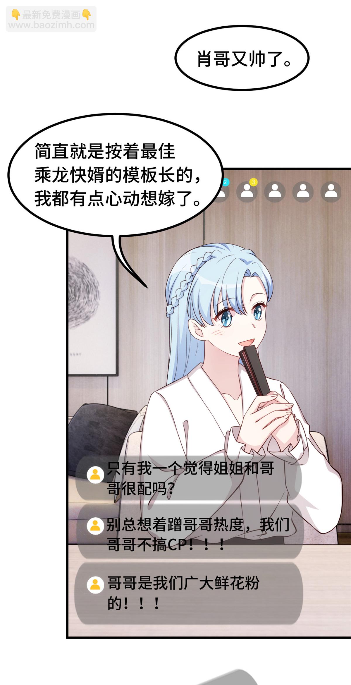 第393话 小白会做饭？3