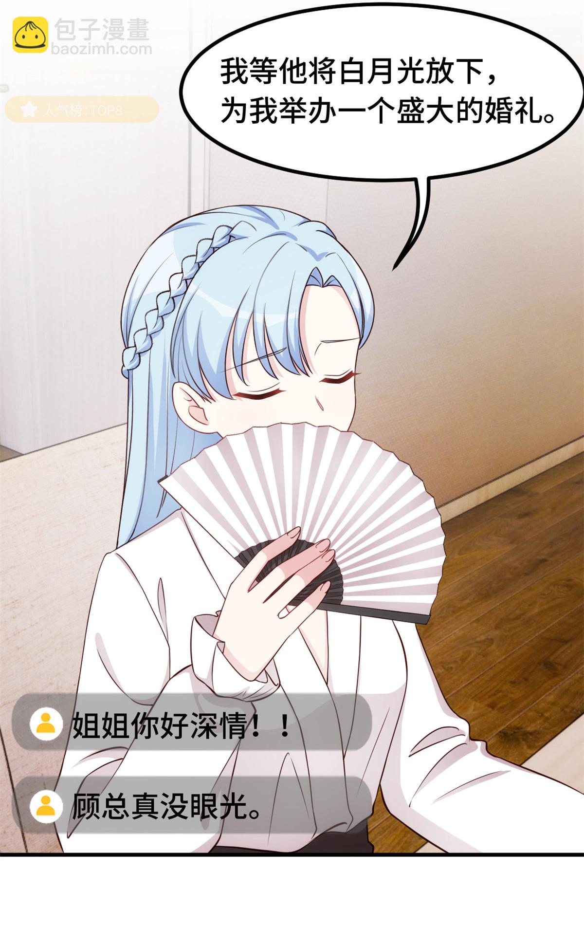 第393话 小白会做饭？5