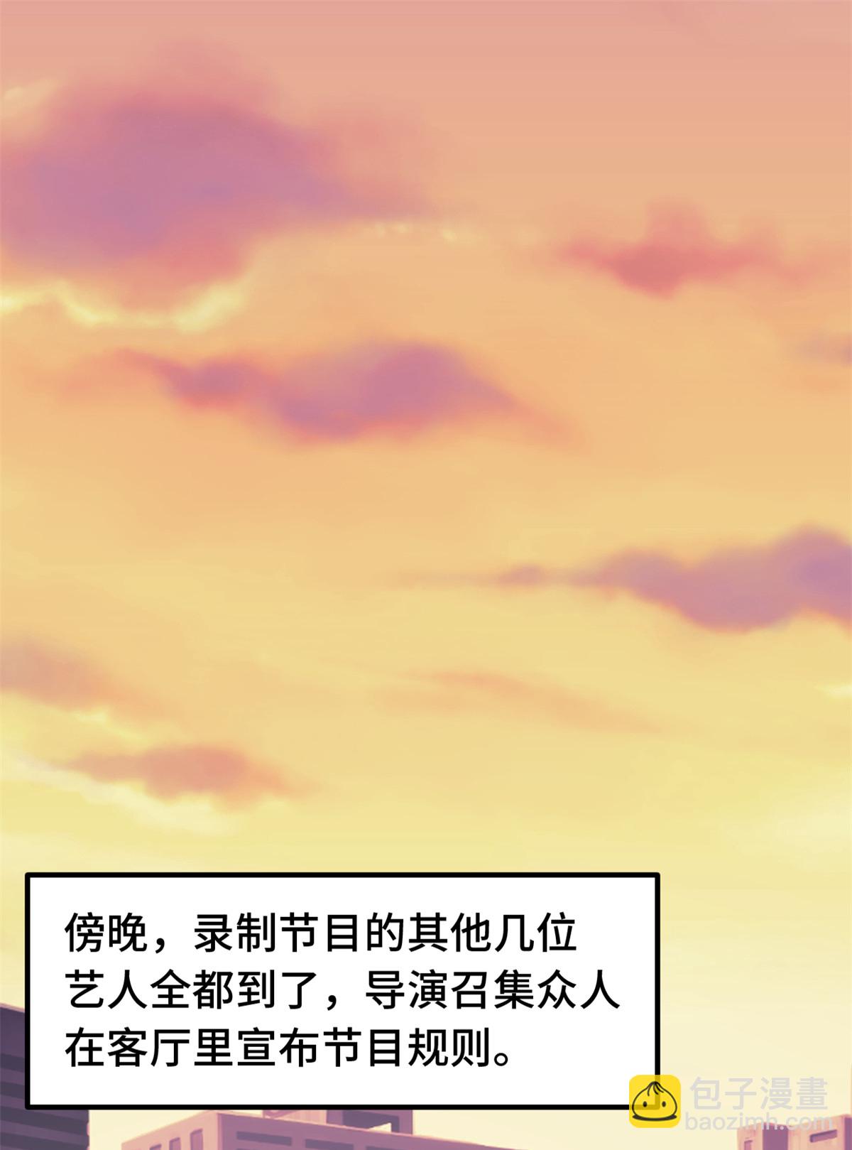 第393话 小白会做饭？8