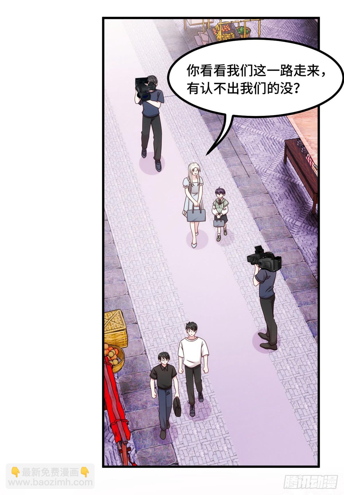 394 原来这么吆喝的14