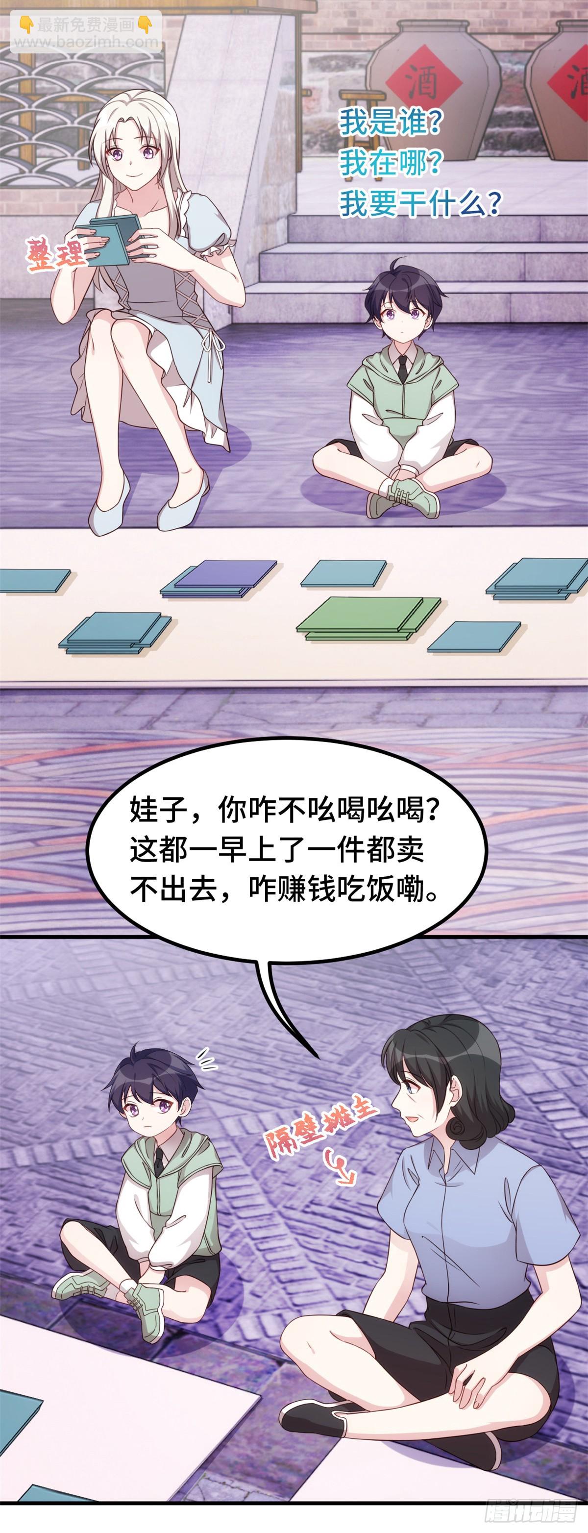394 原来这么吆喝的18