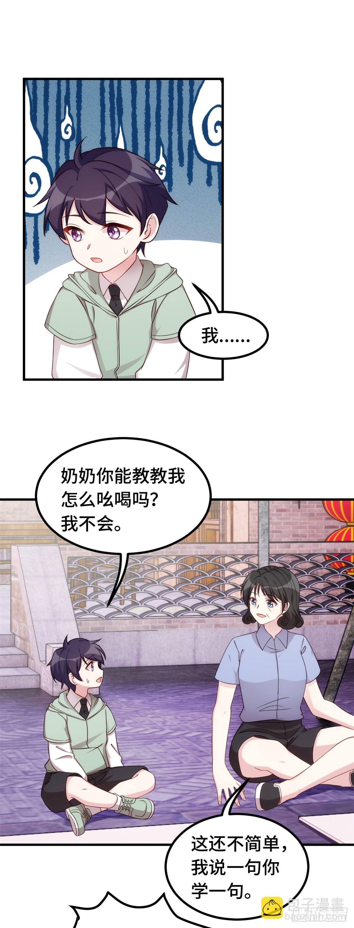 394 原来这么吆喝的19