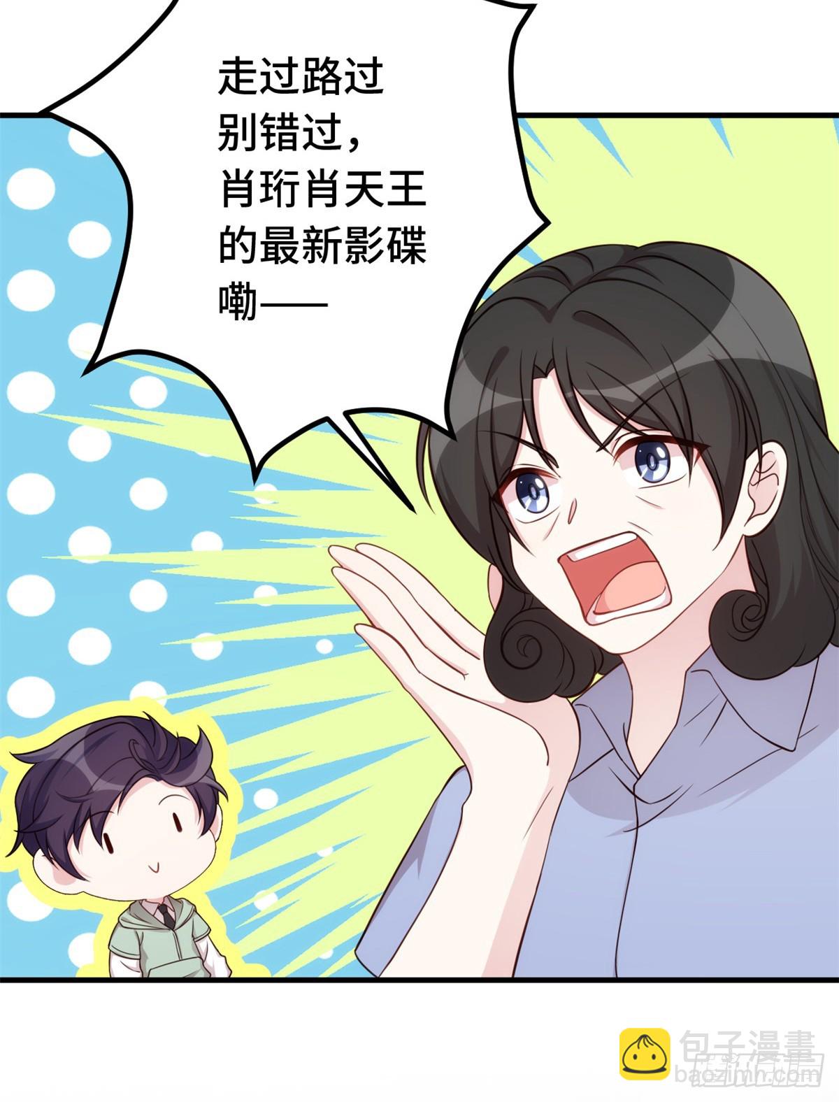 394 原来这么吆喝的20