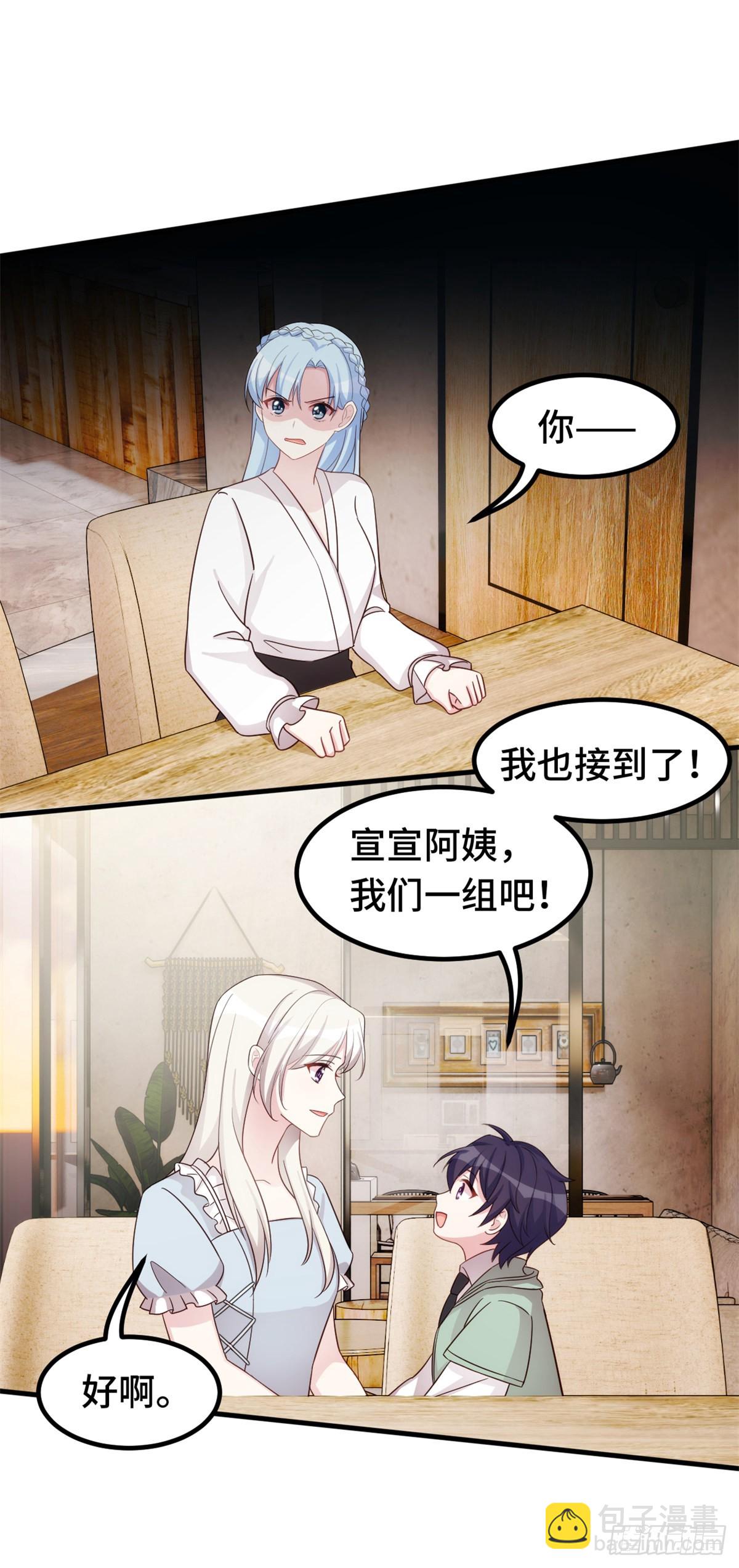 394 原来这么吆喝的7