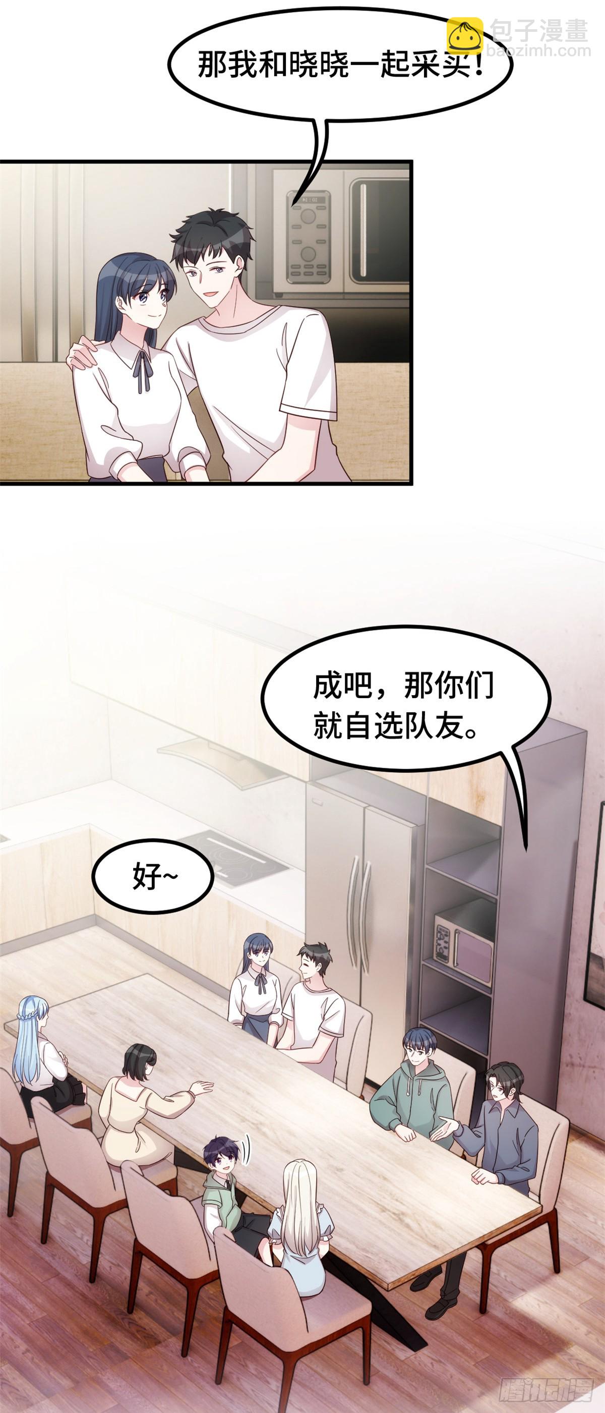 394 原来这么吆喝的8