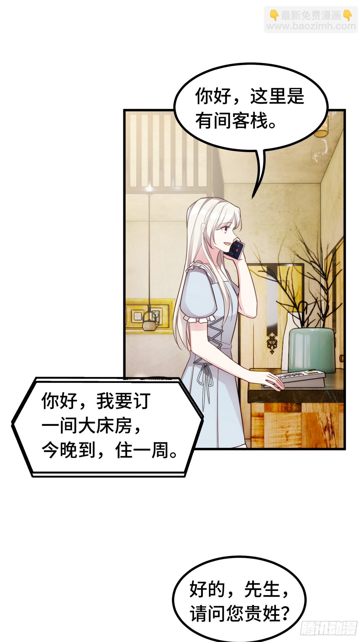395 被当作服务员？11