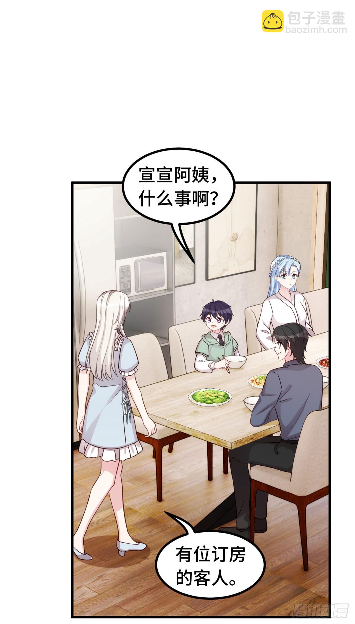 395 被当作服务员？13