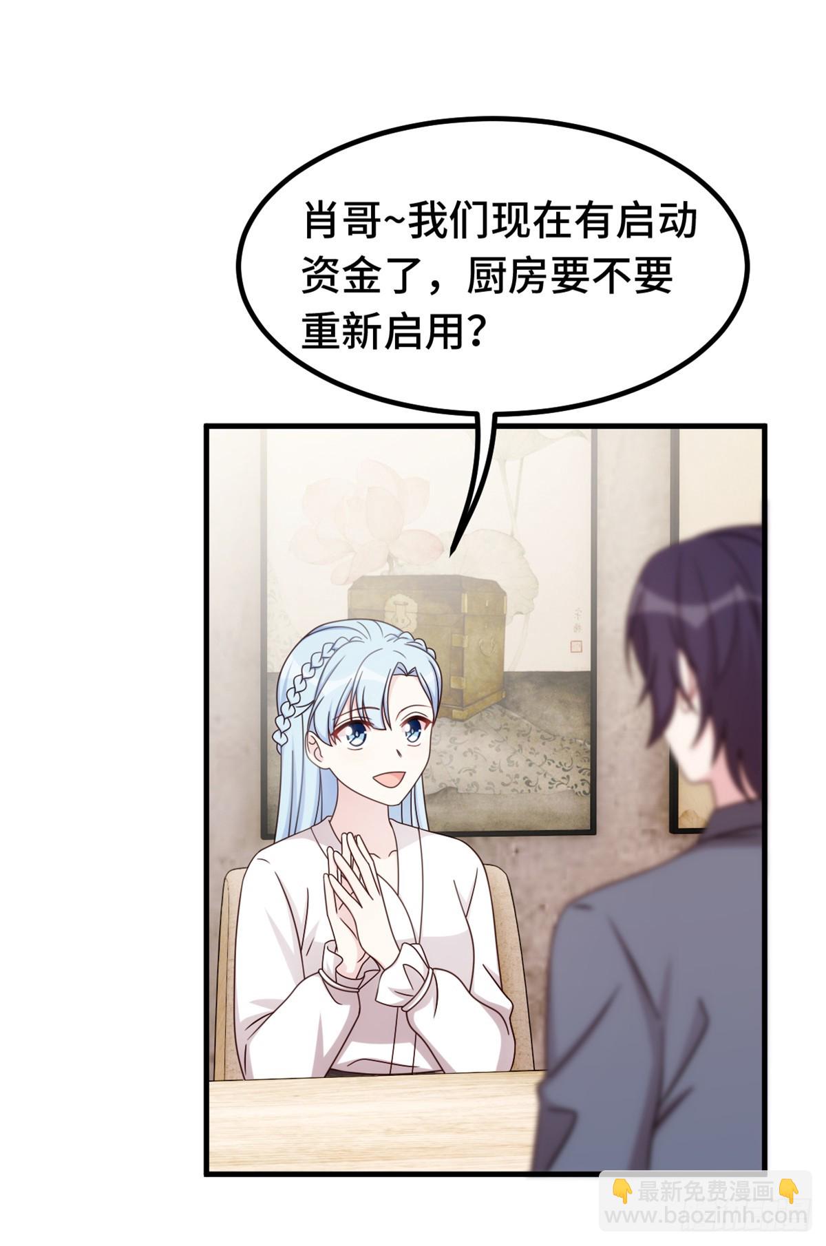 395 被当作服务员？17