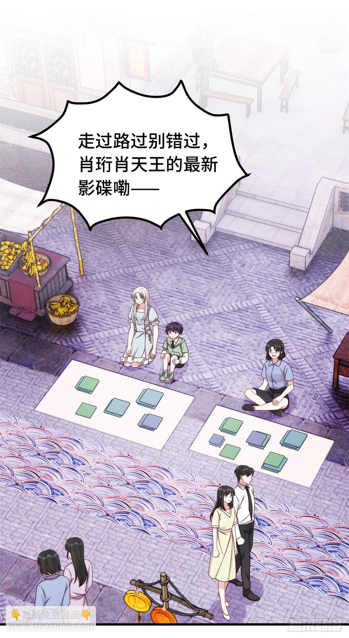 395 被当作服务员？2
