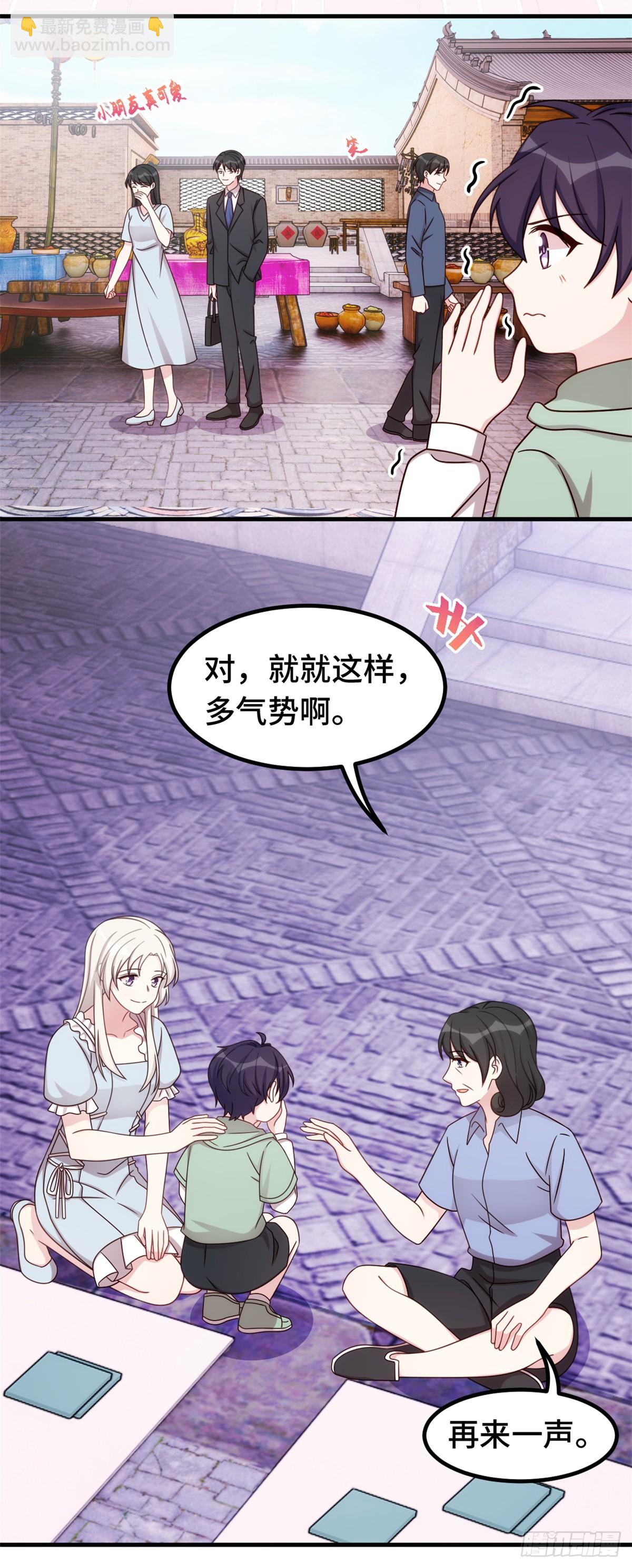 395 被当作服务员？5