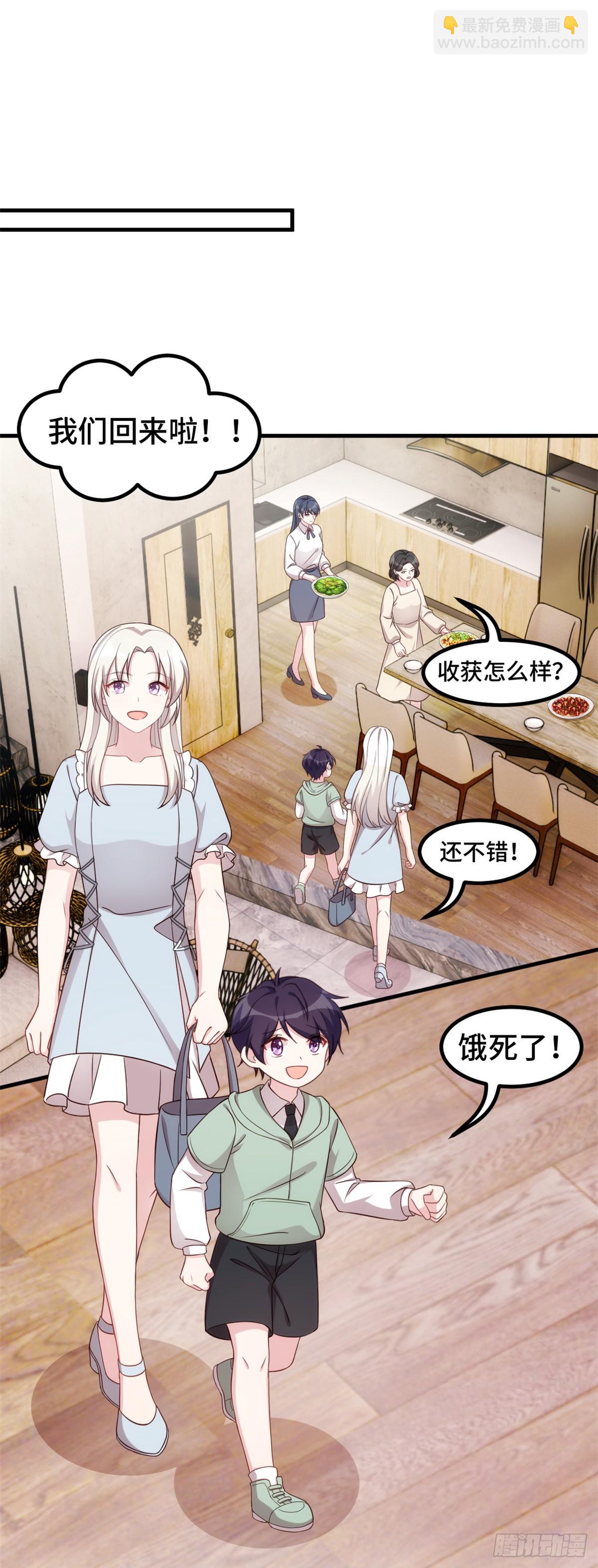 395 被当作服务员？7