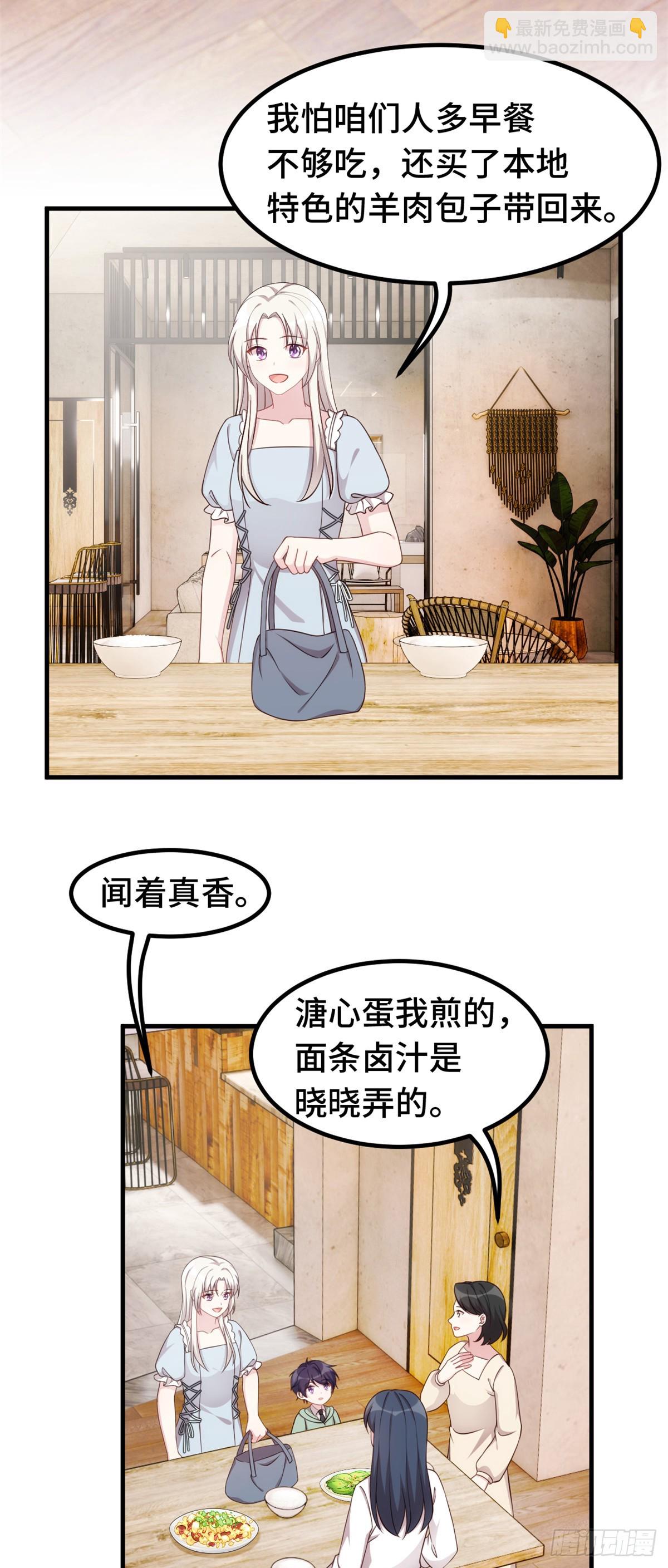 395 被当作服务员？8