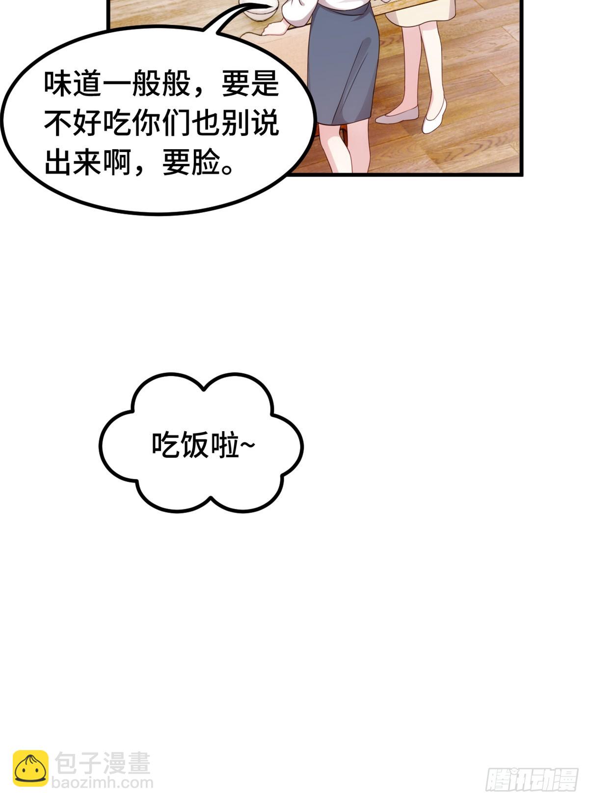 395 被当作服务员？9