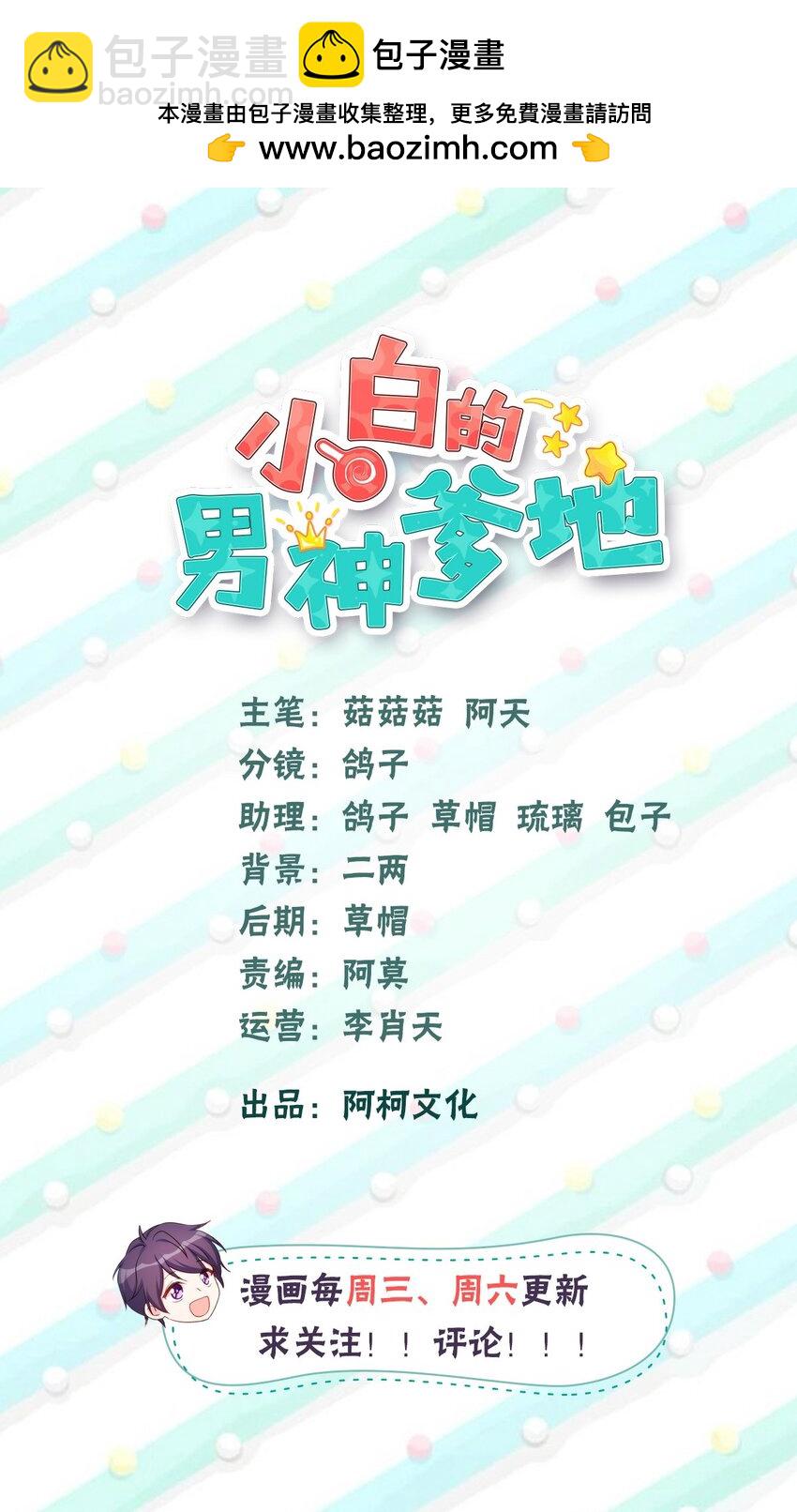 397 导演太坏了1