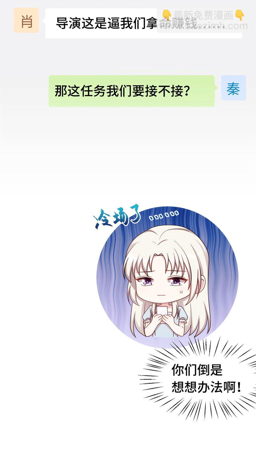 397 导演太坏了12