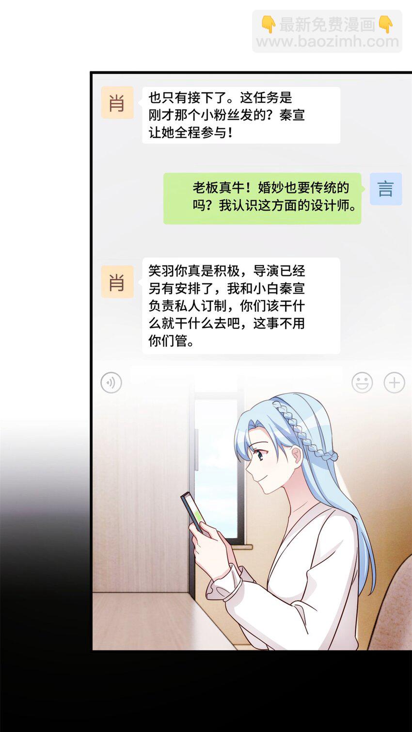 397 导演太坏了13
