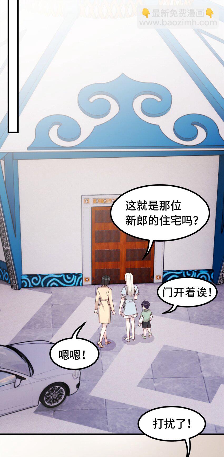 397 导演太坏了15