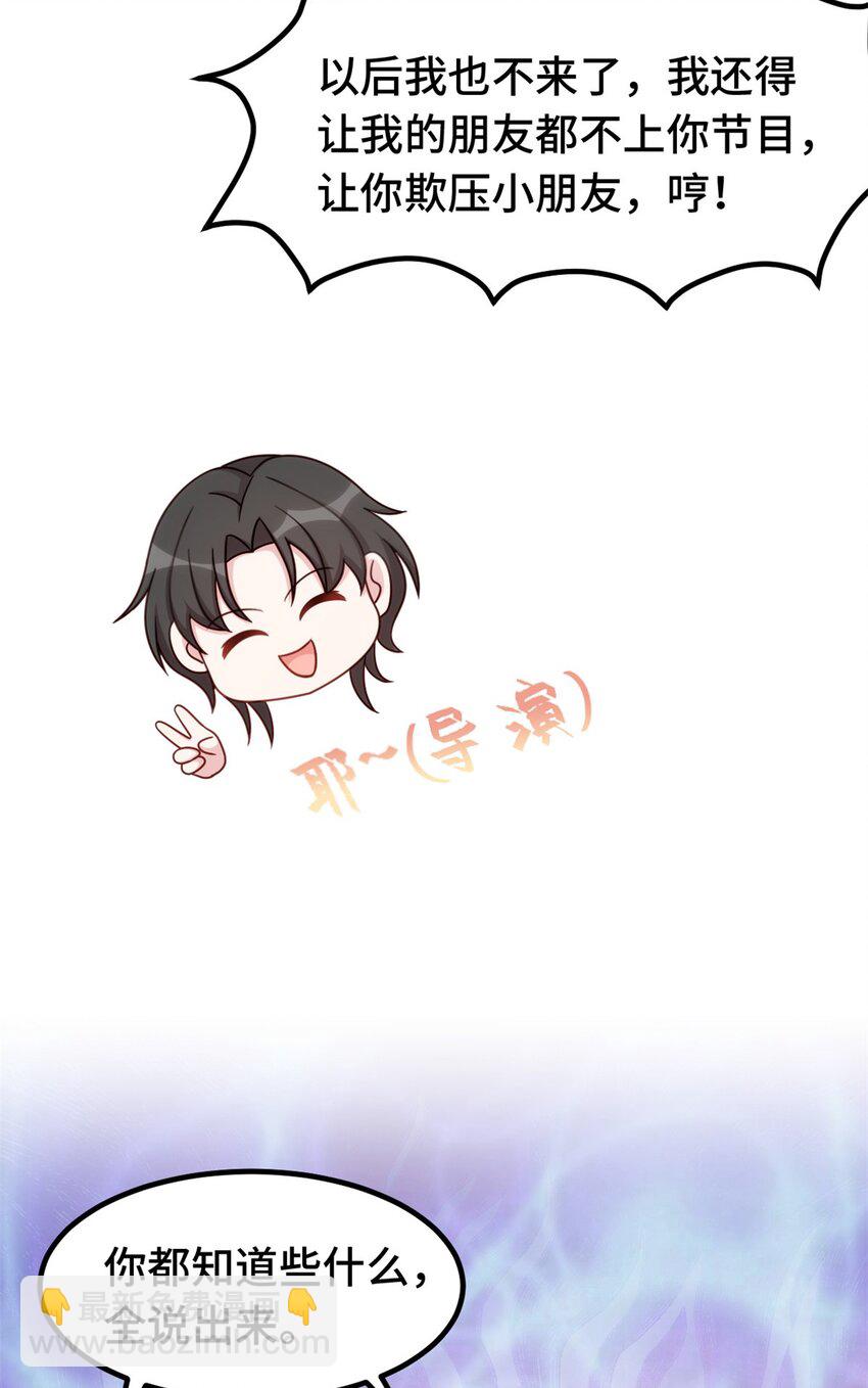 397 导演太坏了22