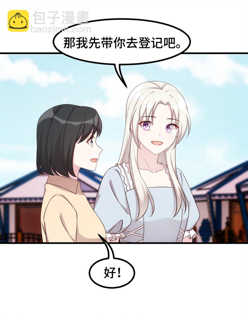 397 导演太坏了4