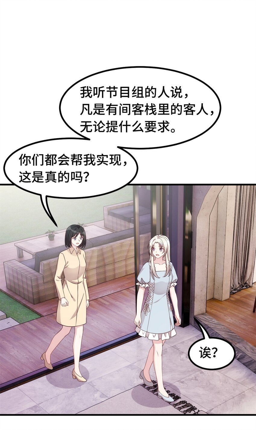 397 导演太坏了6