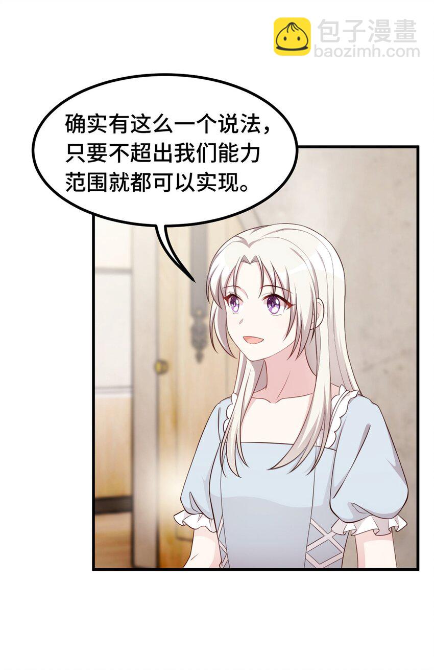 397 导演太坏了7