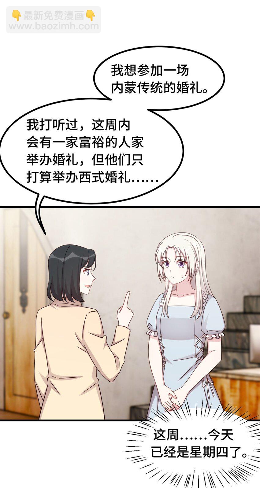 397 导演太坏了8