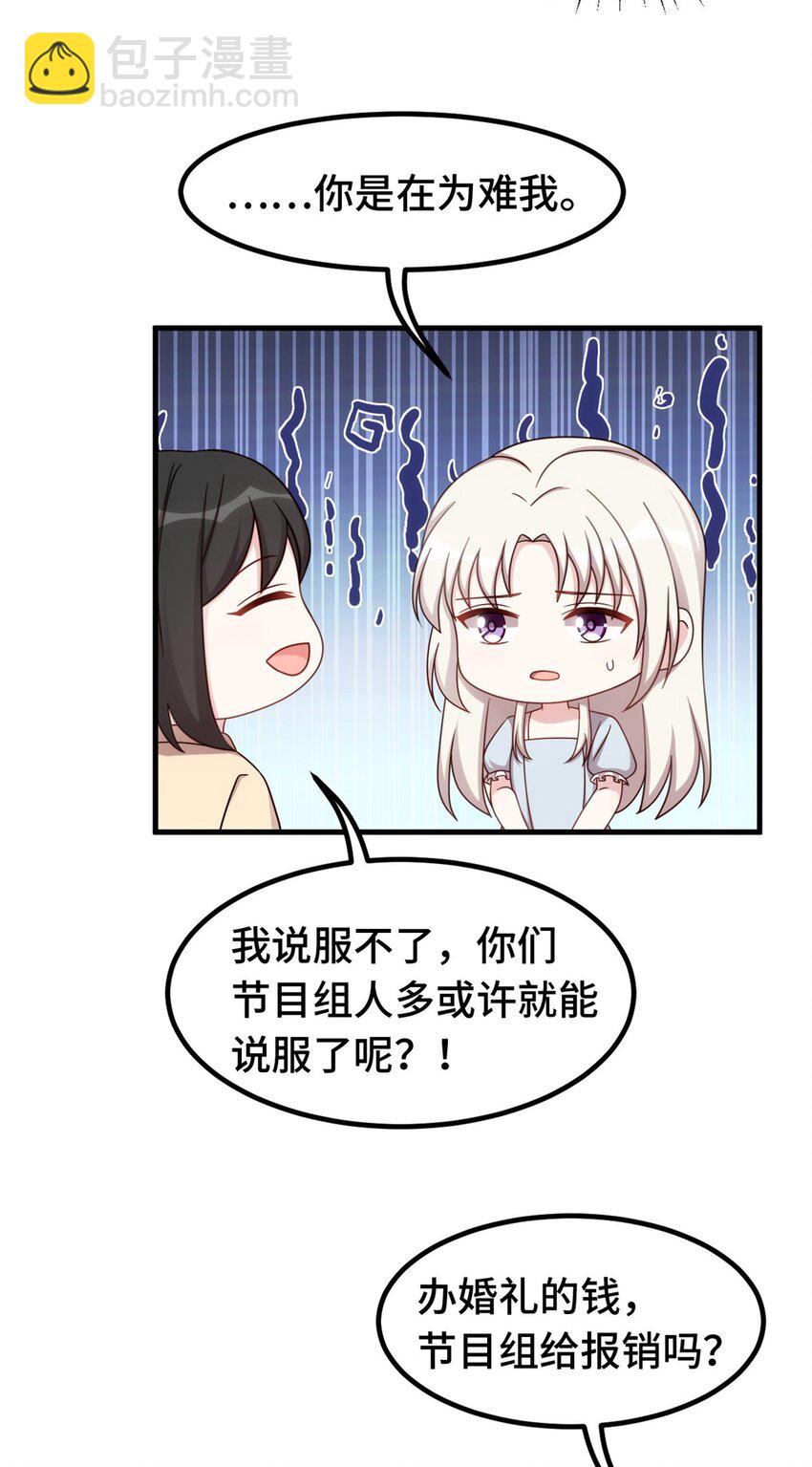 397 导演太坏了9