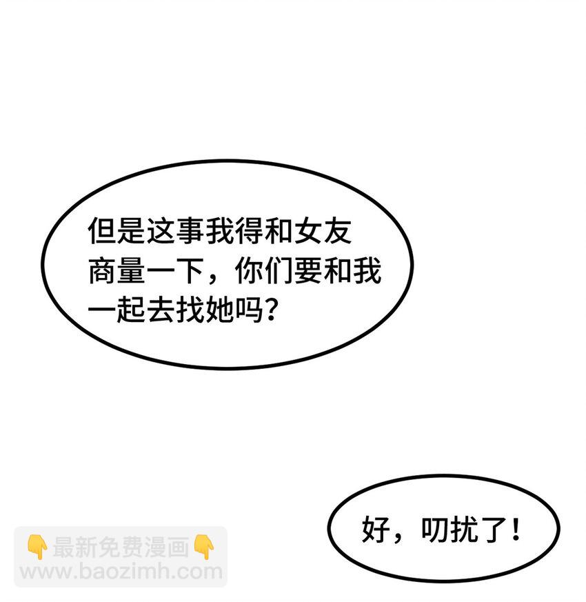 398 婚礼大改？17