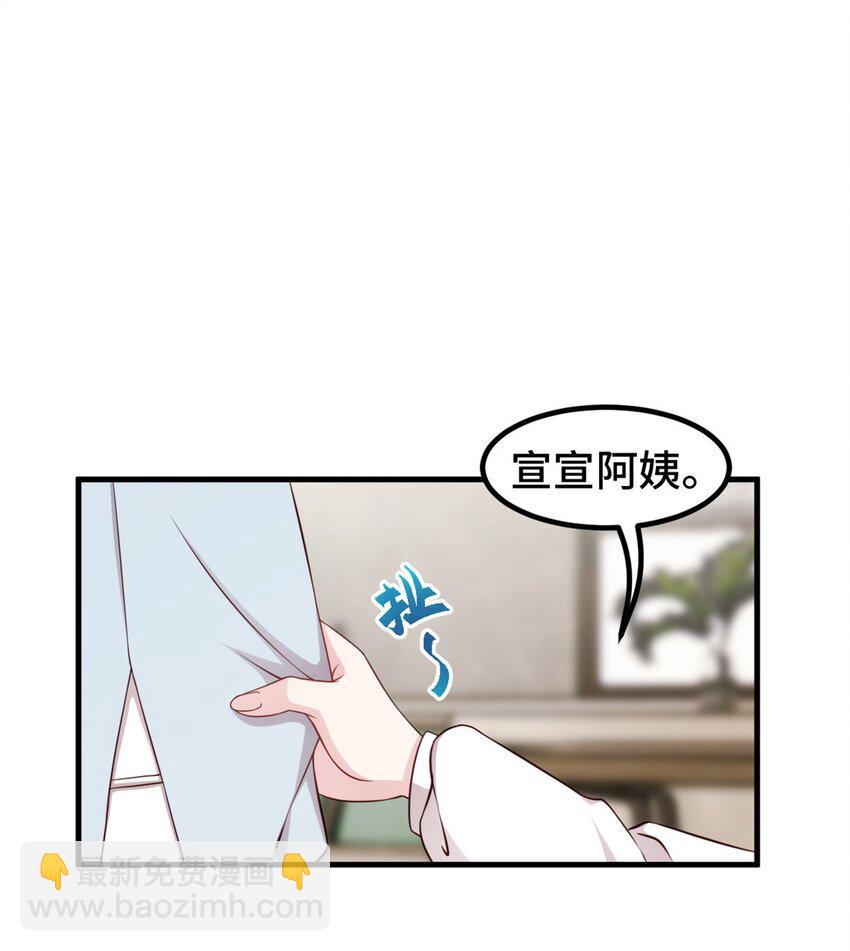 398 婚礼大改？22