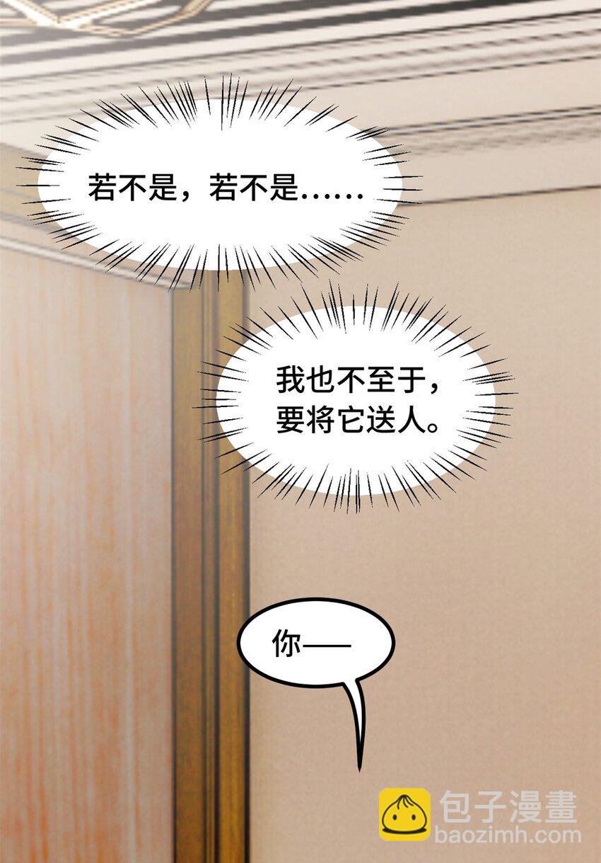 400 受伤最深的人18