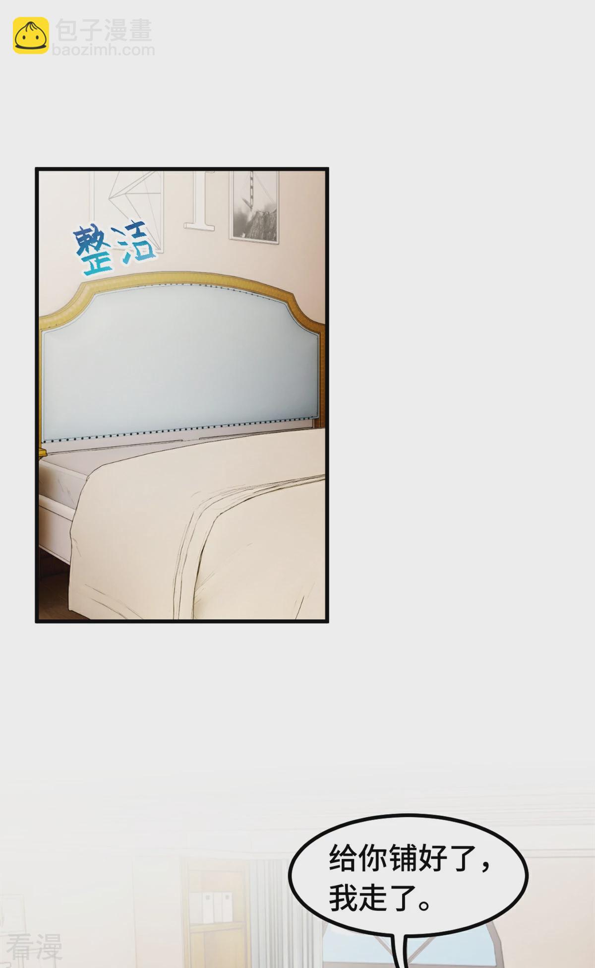 第401话 带妈咪兜风2