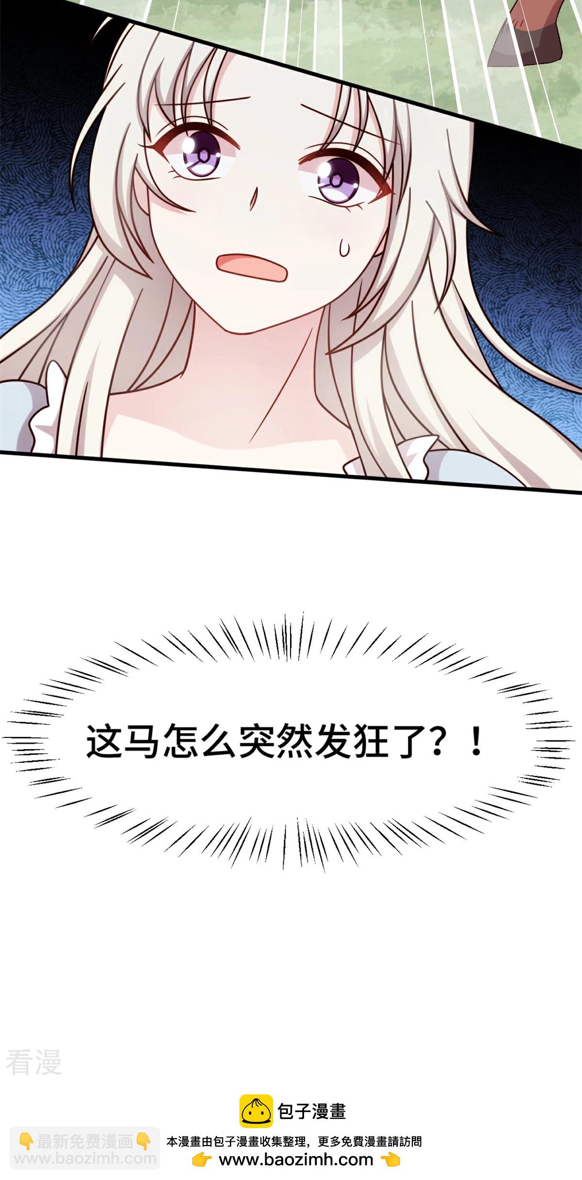 第401话 带妈咪兜风20