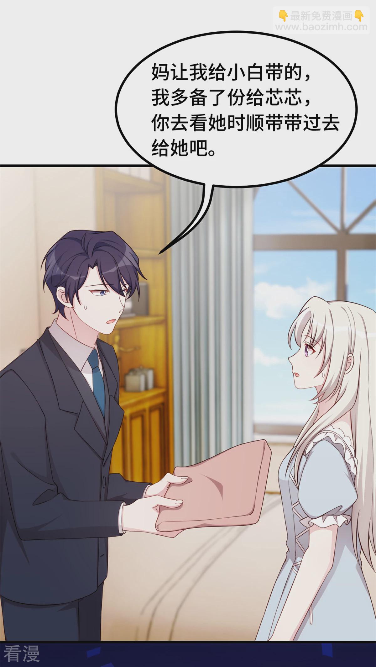第401话 带妈咪兜风4