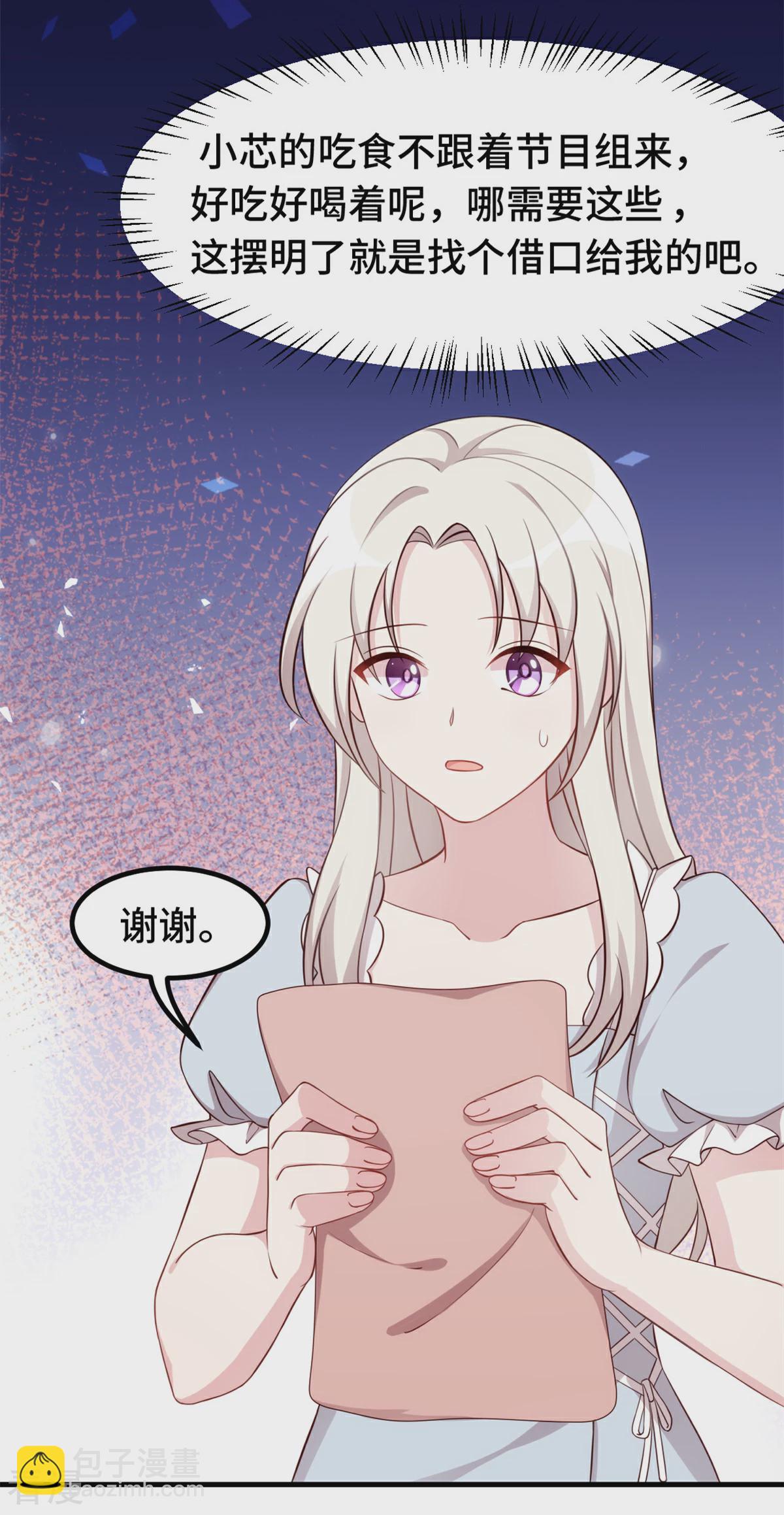 第401话 带妈咪兜风5