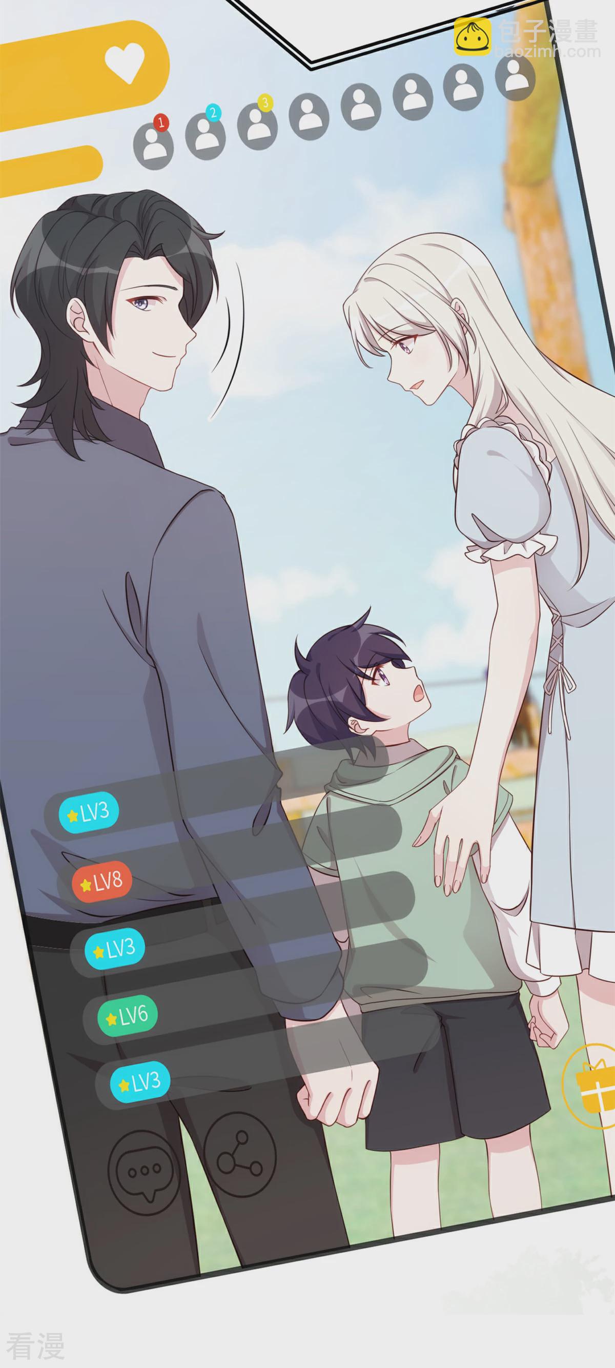 第401话 带妈咪兜风9