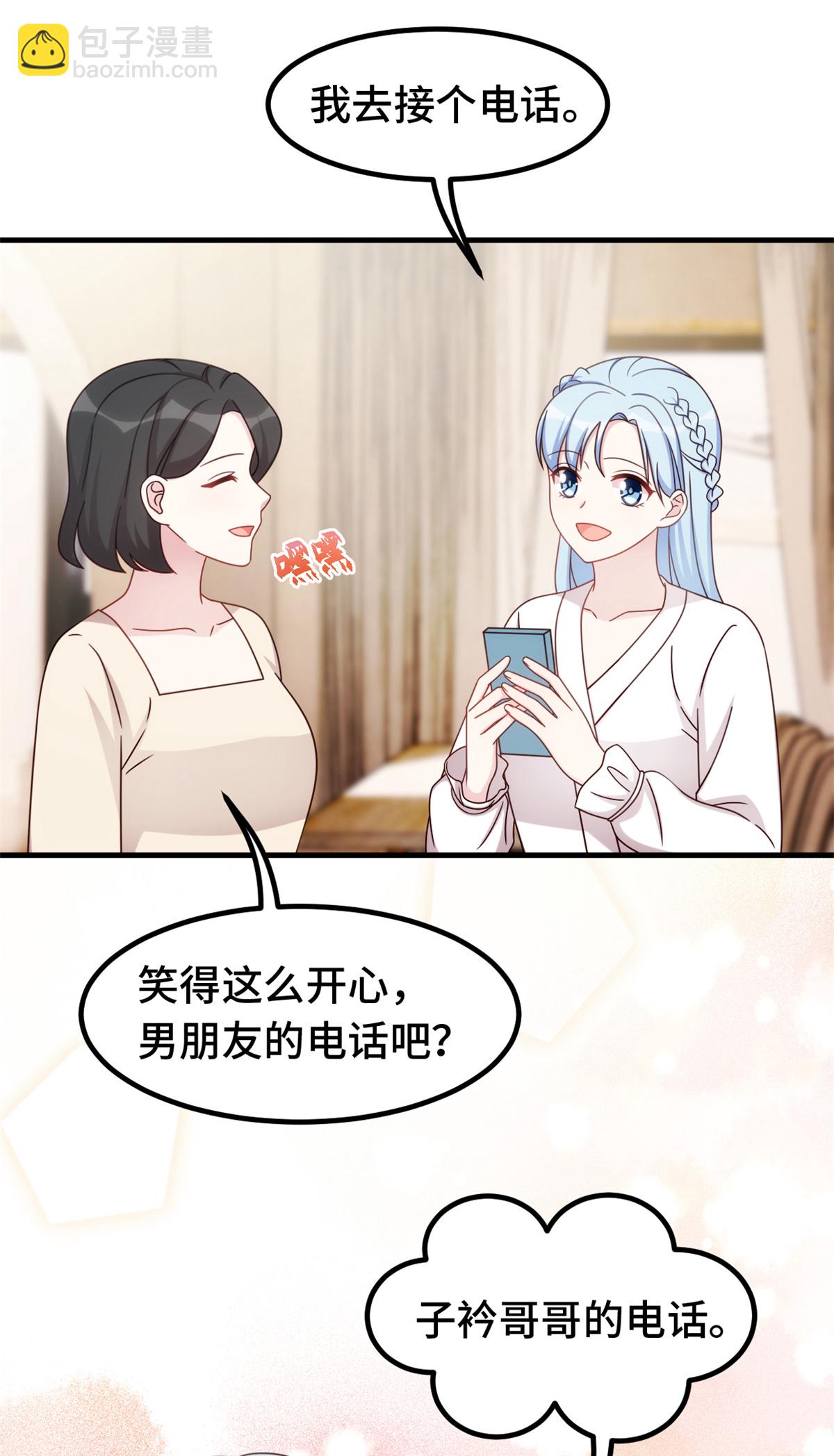 第403话 最后一次警告13