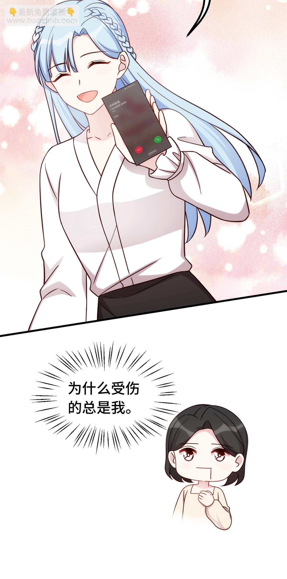 第403话 最后一次警告14