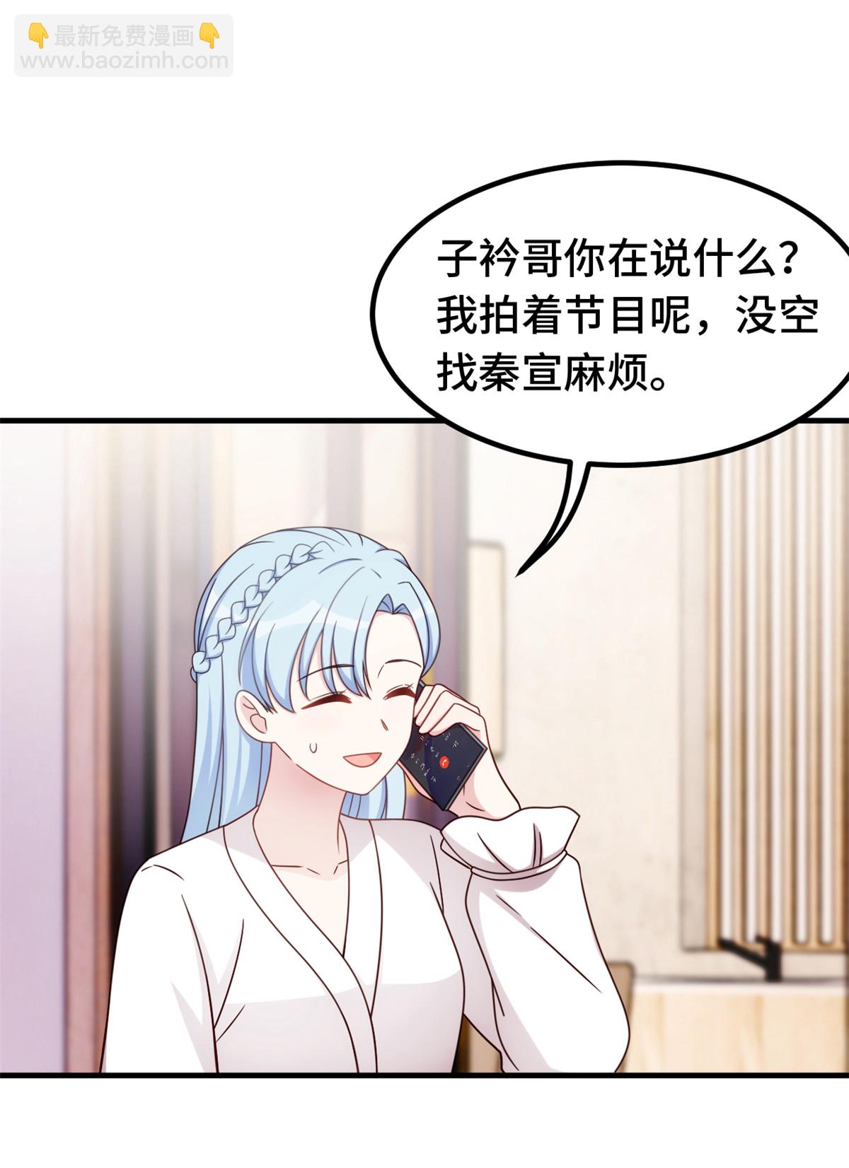 第403话 最后一次警告17