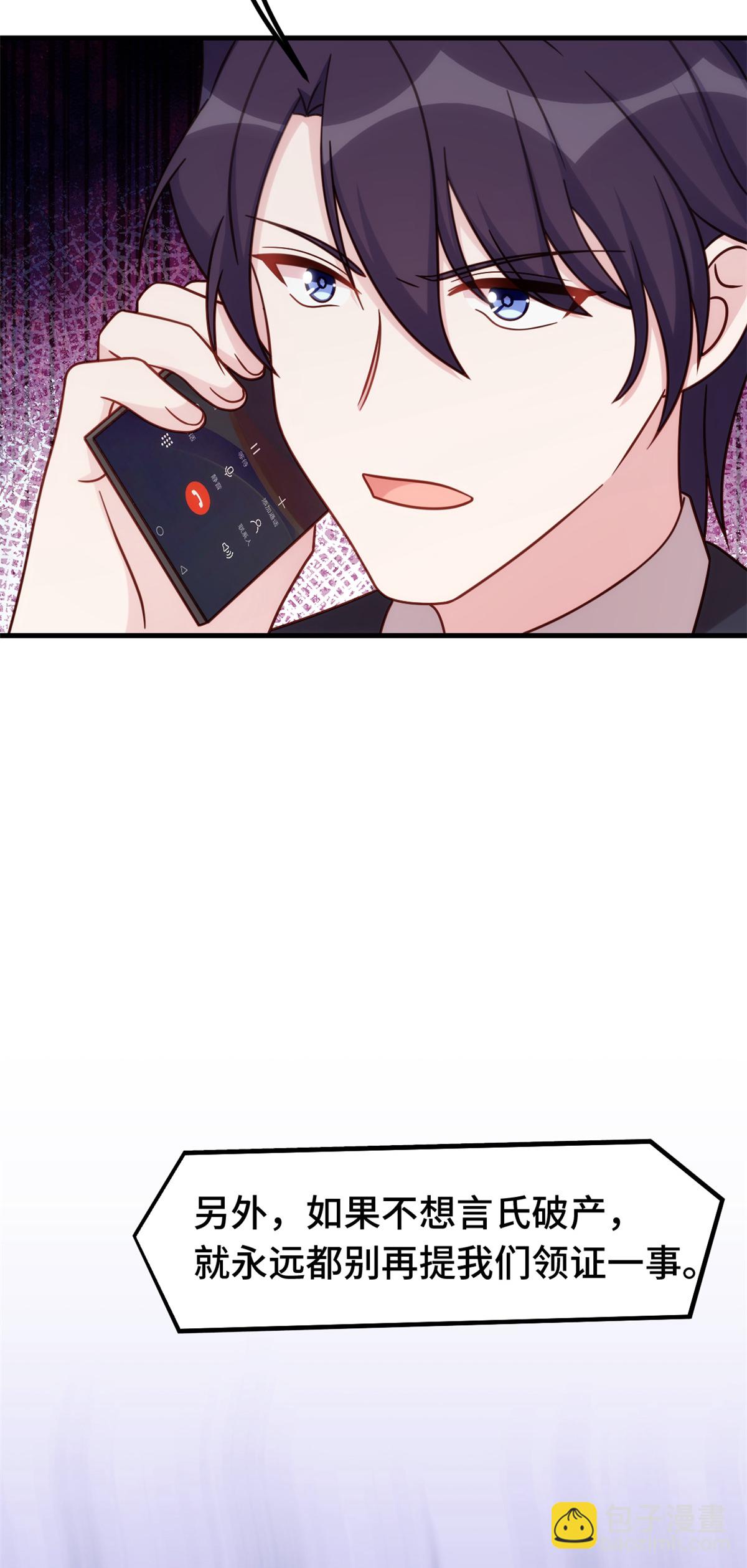 第403话 最后一次警告19
