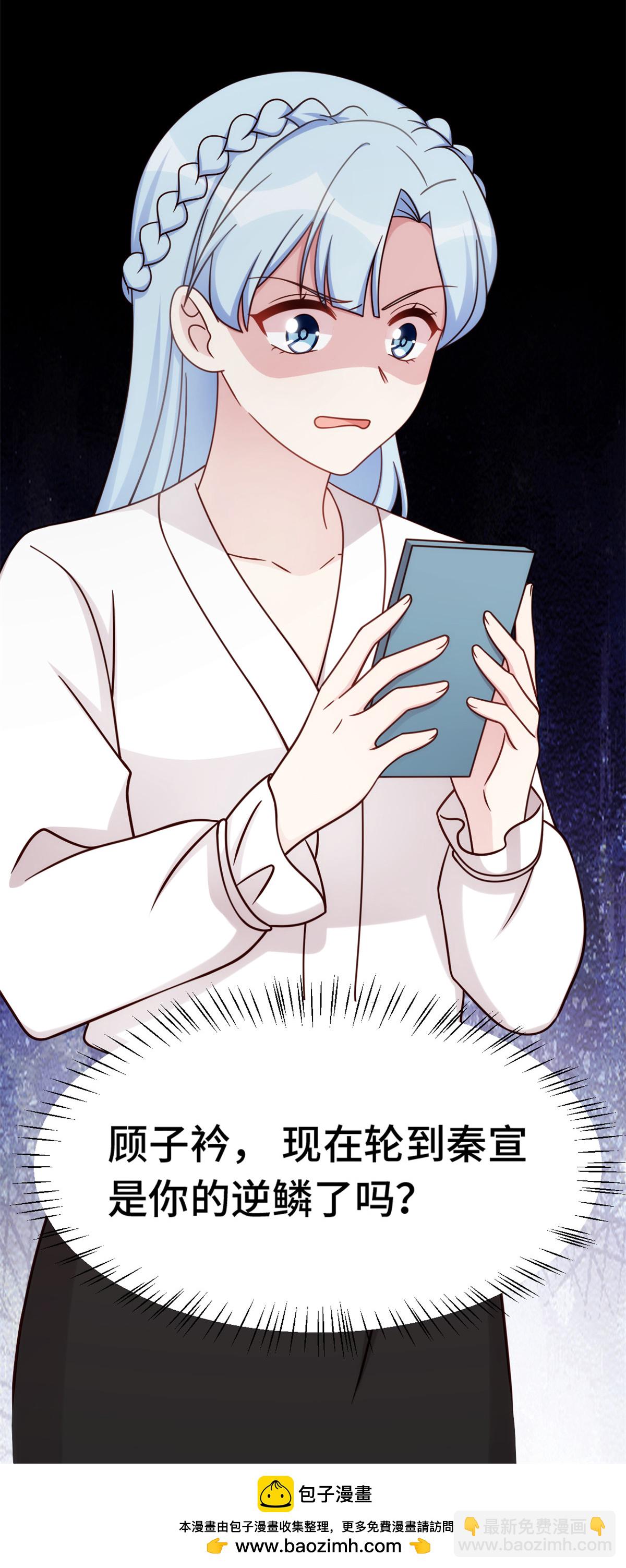 第403话 最后一次警告21