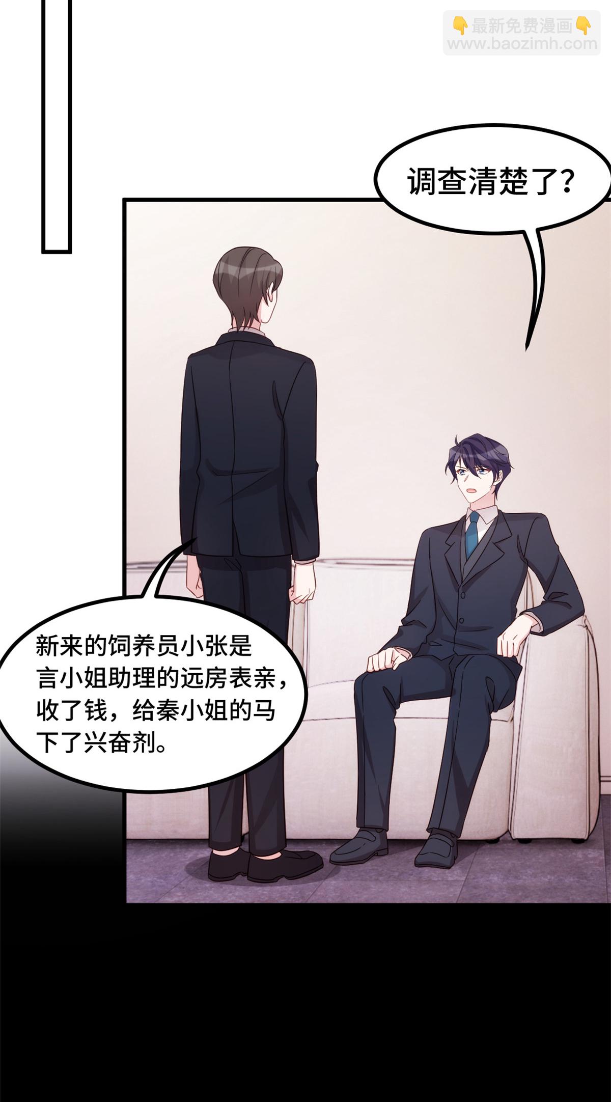 第403话 最后一次警告8